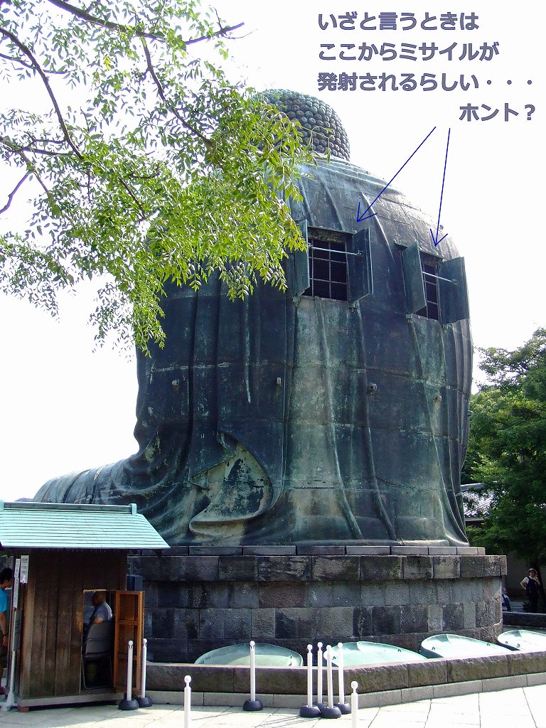 ミサイル発射台