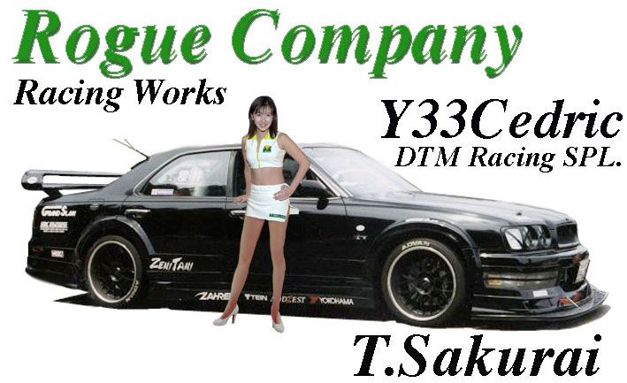 太郎y33のフォトギャラリー 車イベント用名刺 日産 セドリック みんカラ