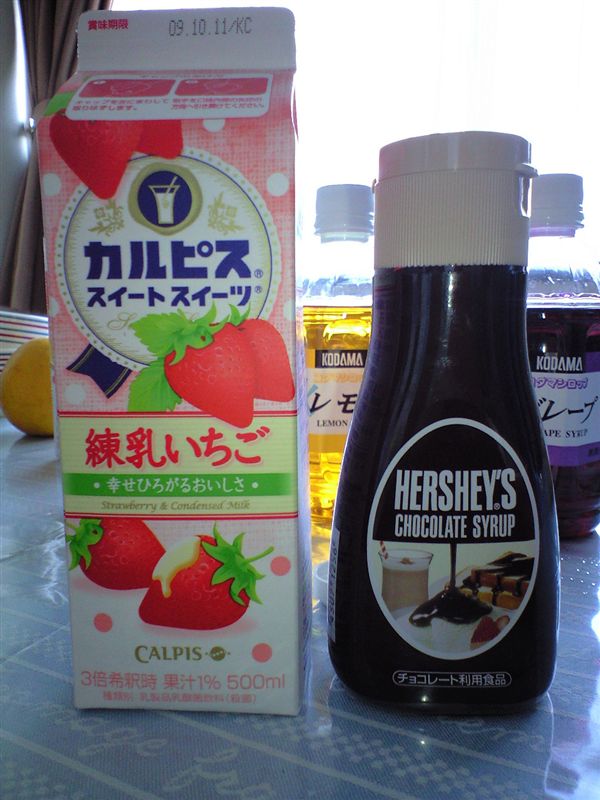 マポロ