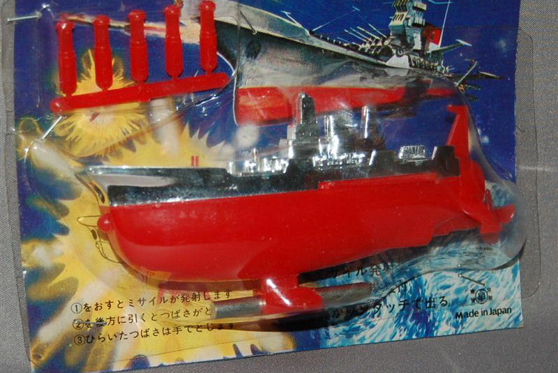 希少 当時物 マルカ シルバー戦艦大和 グレートシップ