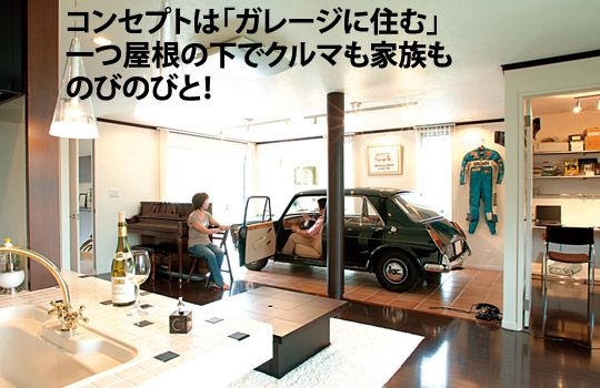 ガレージを考える ぼん ノのブログ Garage Life ヾ ノ みんカラ ガレージを考える ぼん ノのブログ Garage Life ヾ ノ みんカラ