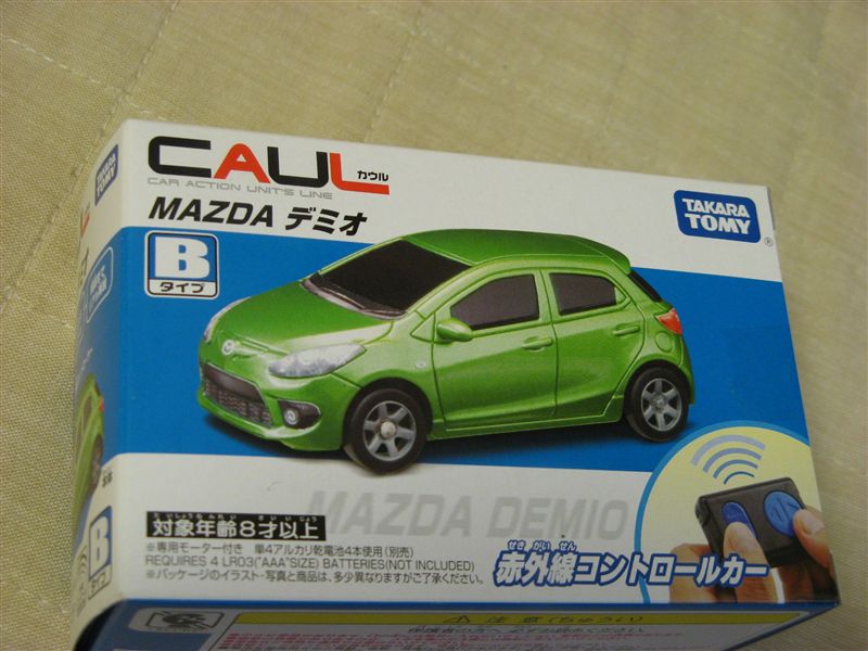 Amazon.co.jp: TOMY トミーテック ラジコン RX-8 マツダスピード