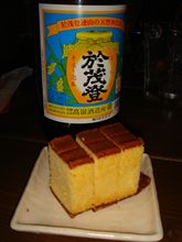 お土産の嵐