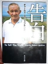 東京（上野）到着！