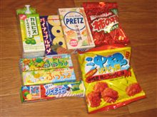 沖縄・・・・・
