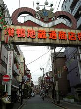 ちい散歩？