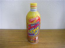 こんな飲物・・・ こんな飲物・・・