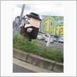 暑い中お疲れ様です！