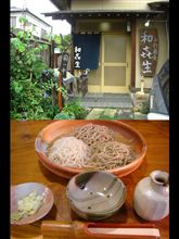 和喜生（わきう）　蕎麦