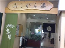 帰り道はﾏﾀｰﾘヽ(&#180;ー｀)ノ