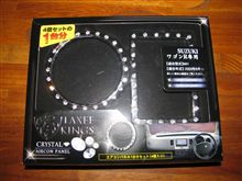ラグジュアリードレスアップ第③弾～ワゴンＲアイテムの流用～