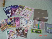 はい、帰宅ぅ~ はい、帰宅ぅ~