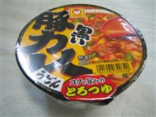 本日の夜食♪