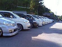 山口ＢＢＱオフ