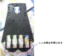 (RC)自作パーツ製作中♪