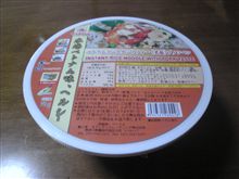 好き？嫌い？
