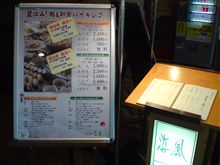【お昼御飯】は・・・。