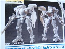 ガンプラ最新情報