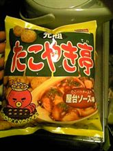 時にわ