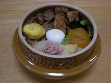 釜飯