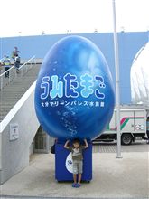 熊本、大分旅行　２日目！(^O^)／