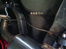マフラーアース 小変更