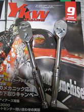 Snap-on　3/8ｽﾀﾝﾀﾞｰﾄﾞ・ｼｰﾙﾄﾞﾗﾁｪｯﾄ