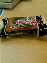発見！梅小巻の巻