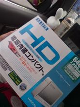 散財？Ｈなヤツヲさぁ　165