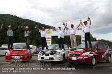 全日本ラリー選手権・第7戦 (3)