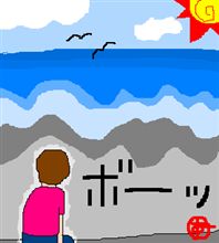 今一番したいこと。