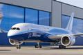 ブリヂストン、東京工場で航空機用タイヤの生産を開始 ブリヂストン、東京工場で航空機用タイヤの生産を開始