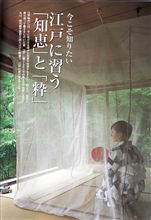蚊帳 阿弗利加で蚊帳が大活躍!? 蚊帳 阿弗利加で蚊帳が大活躍!?