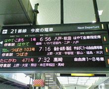 ちょっと遅めの・・・。 
