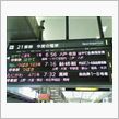 ちょっと遅めの・・・。