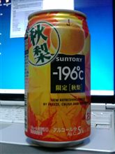秋梨