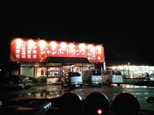 新規開拓