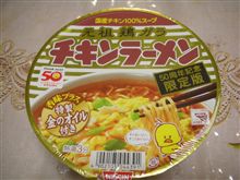 ゴールド?(;´д`) ゴールド?(;´д`)