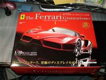 フェラーリ買いました♪