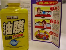 キイロビン