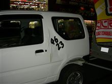 いつもの・・・