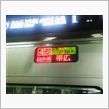 本日最初の移動デス