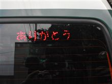 「ありが灯」一応完成かな。。。