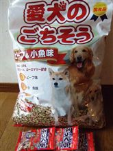 ささやかな幸せ！