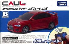 エボⅩの 