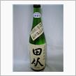 旨い酒⑤