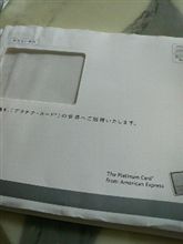 どういう基準で送ってくるんだ？ 