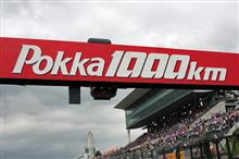 日産応援団 Nｼﾞｬﾝ的ｴﾋﾟｿｰﾄﾞ　08 SuperGT 第六戦 鈴鹿1000km #14