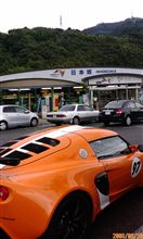 慣らしの旅