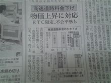 気になる記事を発見♪